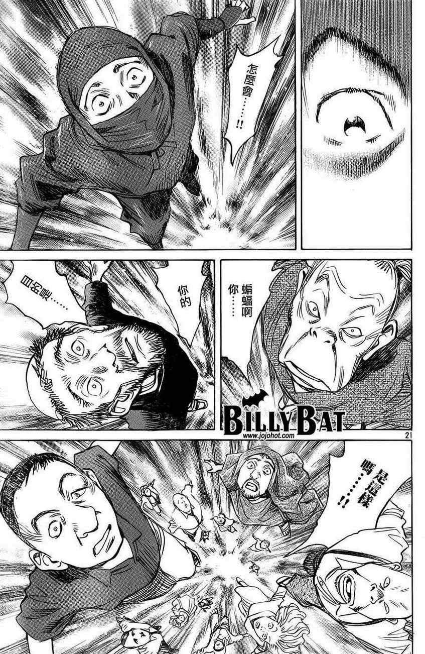 第89话