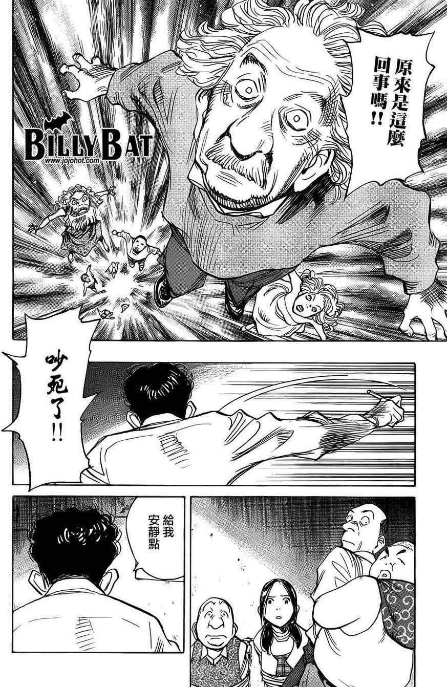 第89话