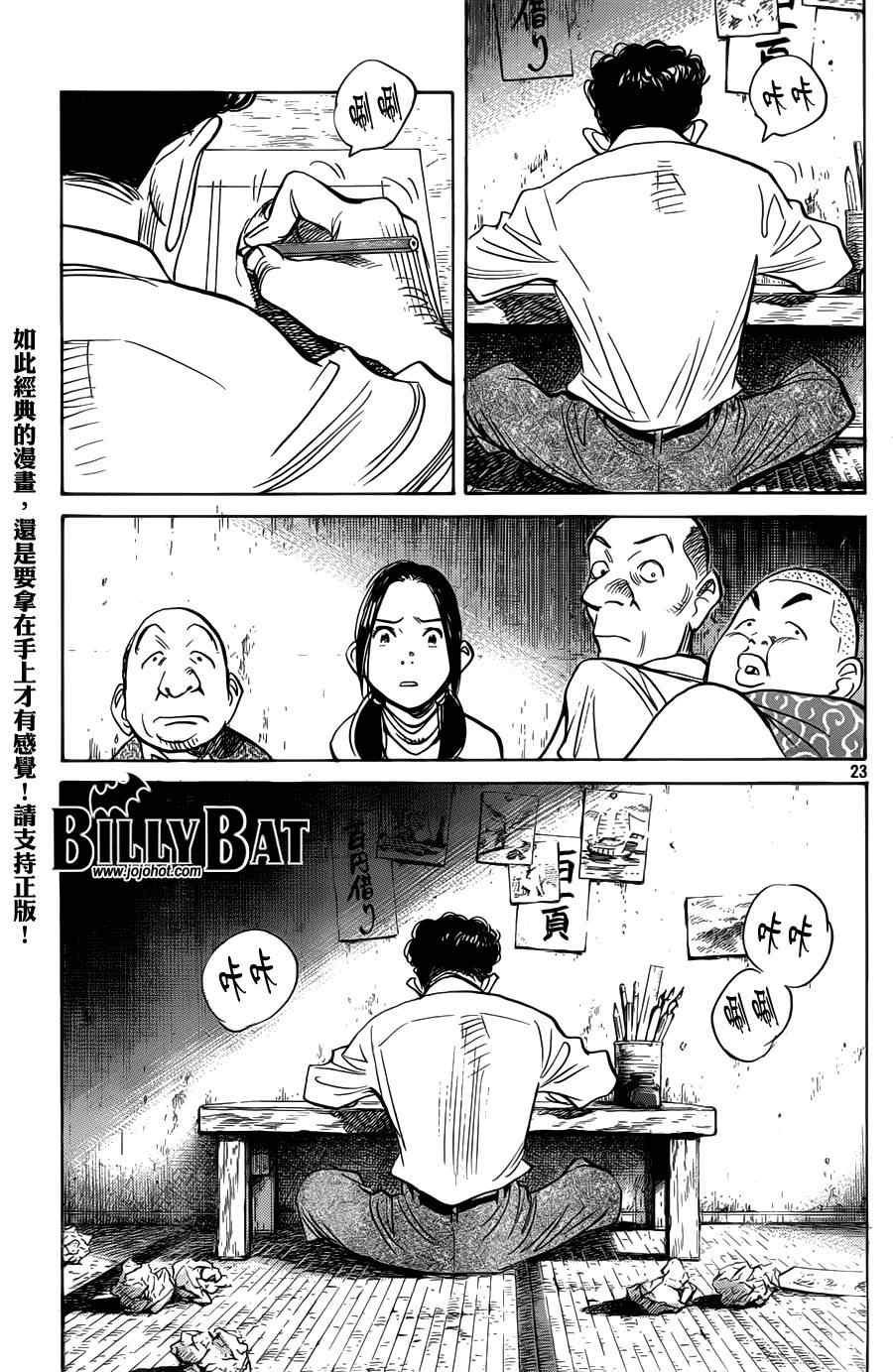 第89话