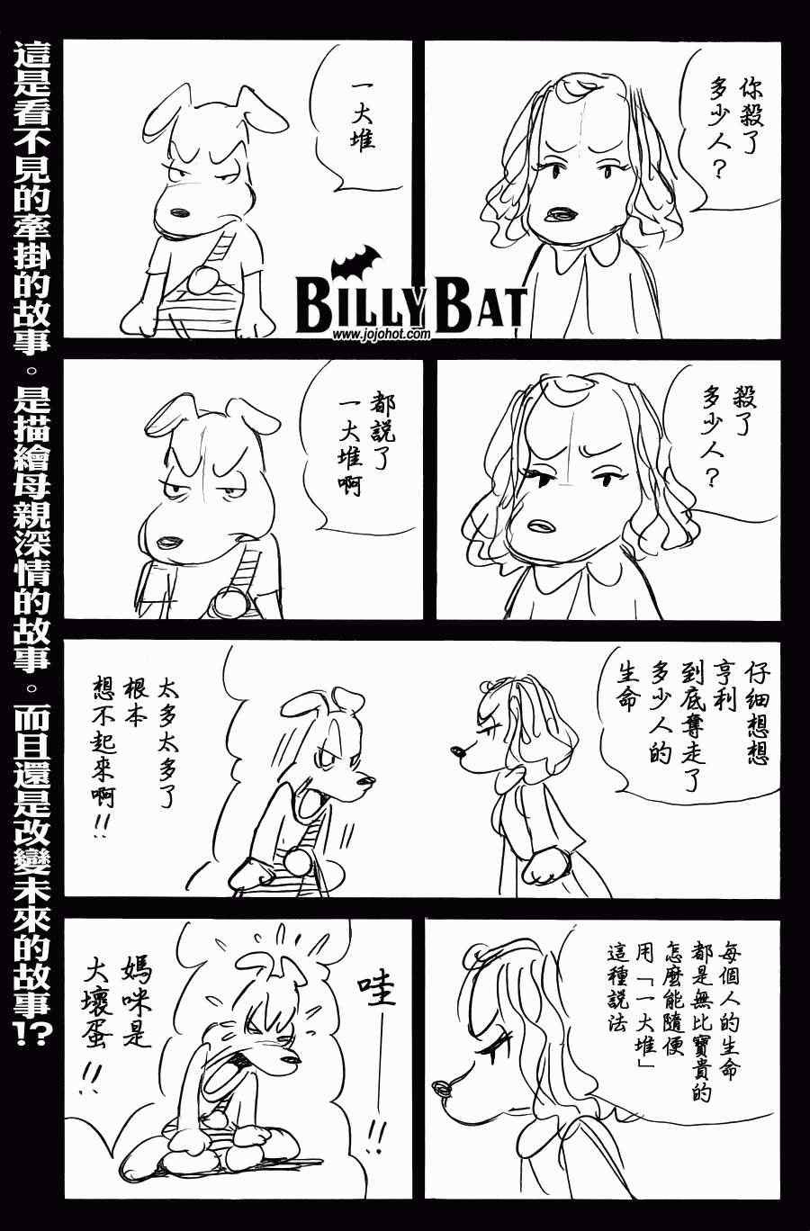 第90话