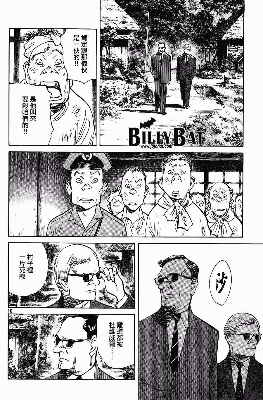 第90话