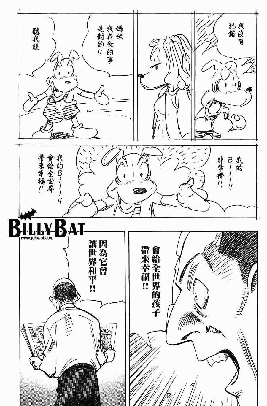 第90话