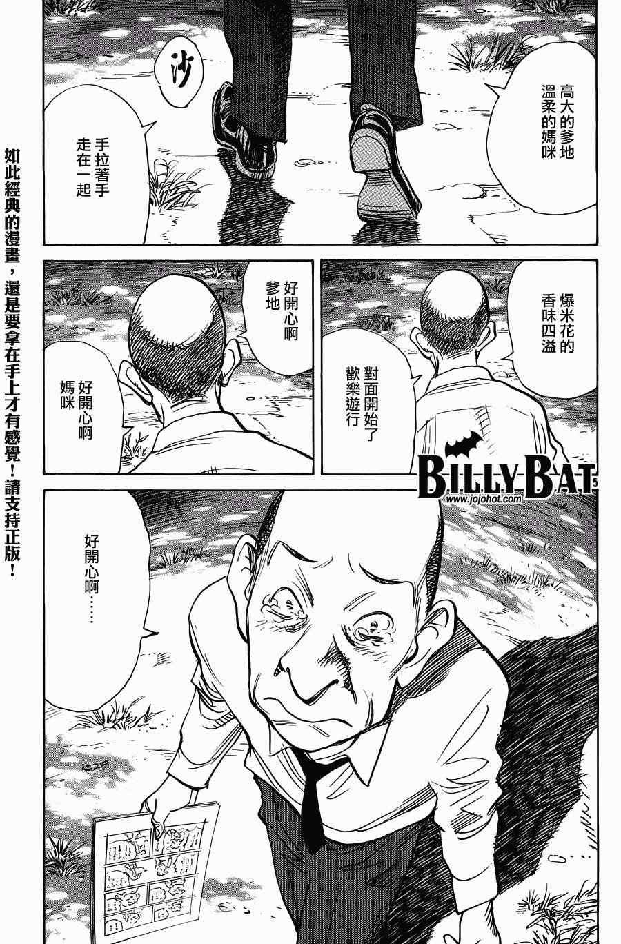 第90话