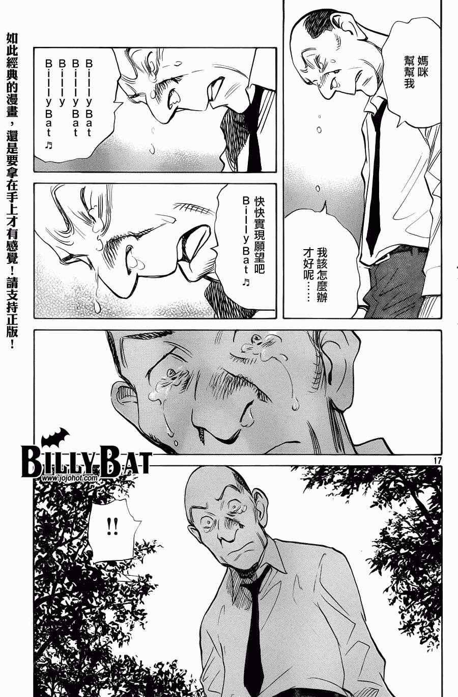 第90话