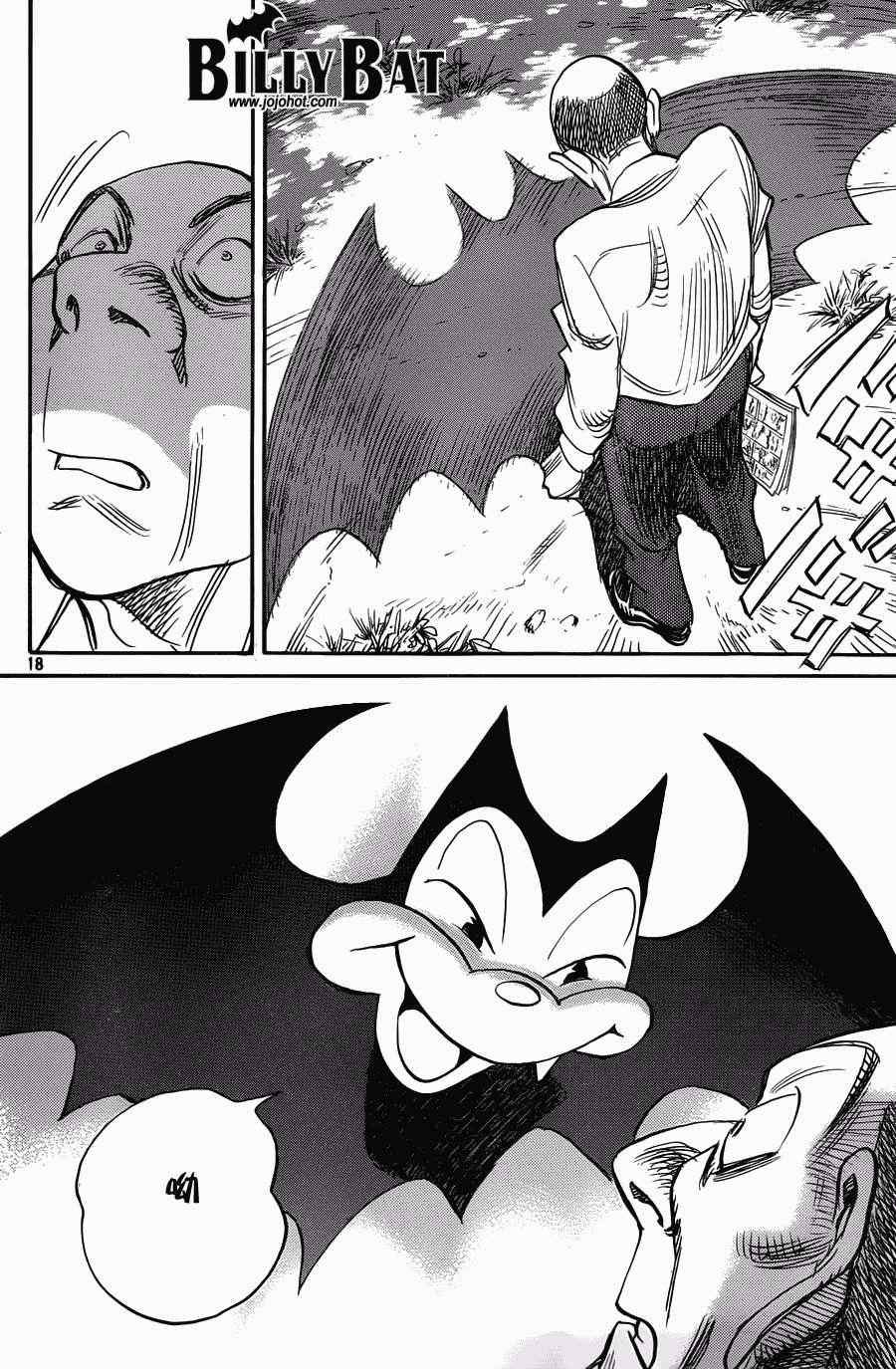 第90话