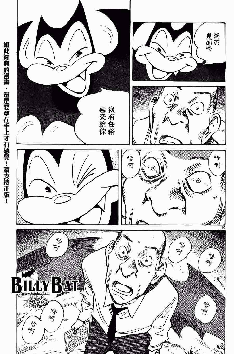 第90话