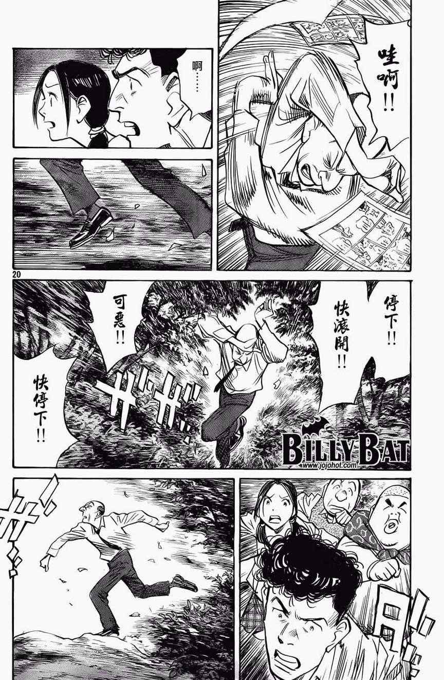 第90话