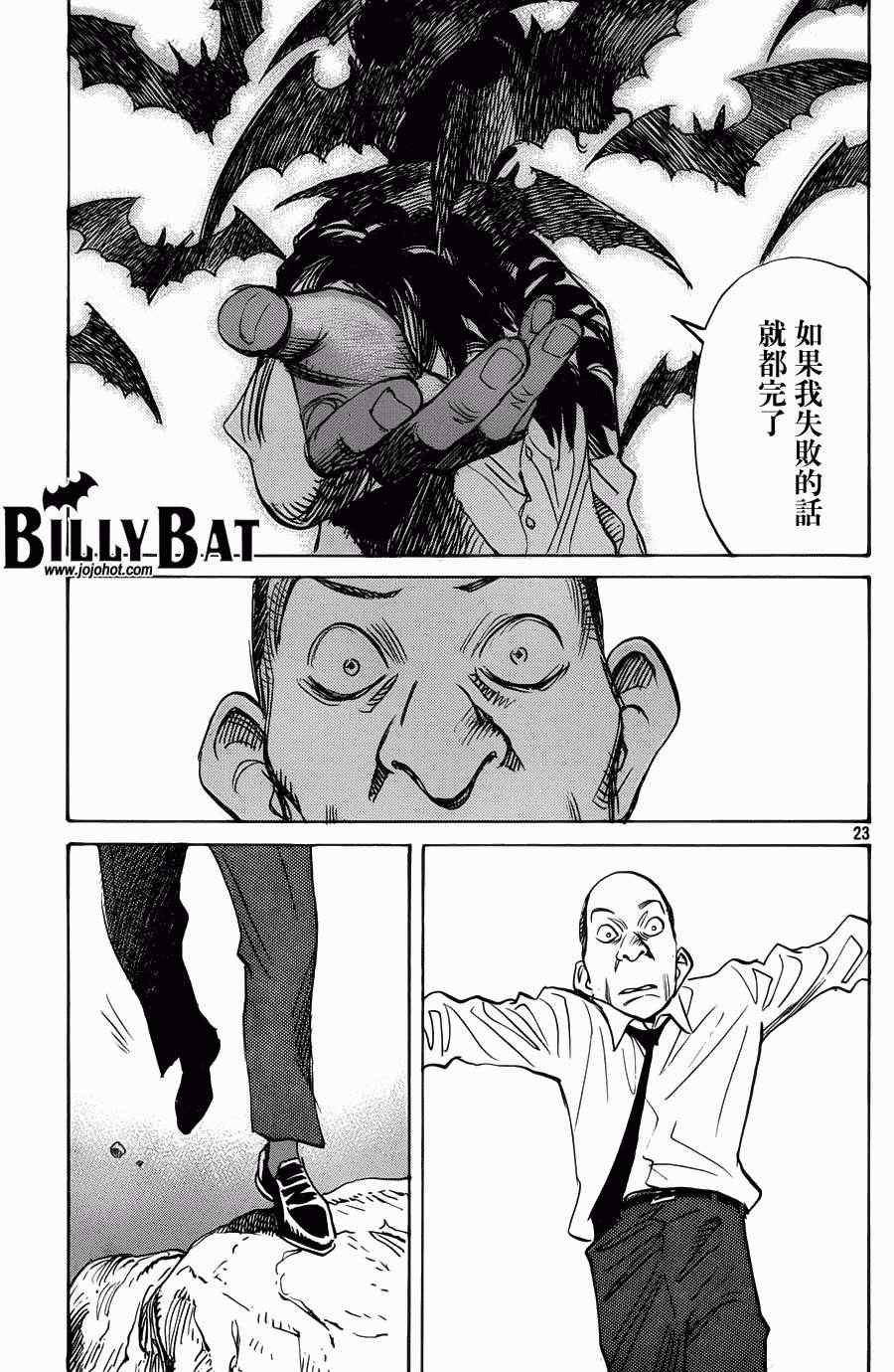 第90话