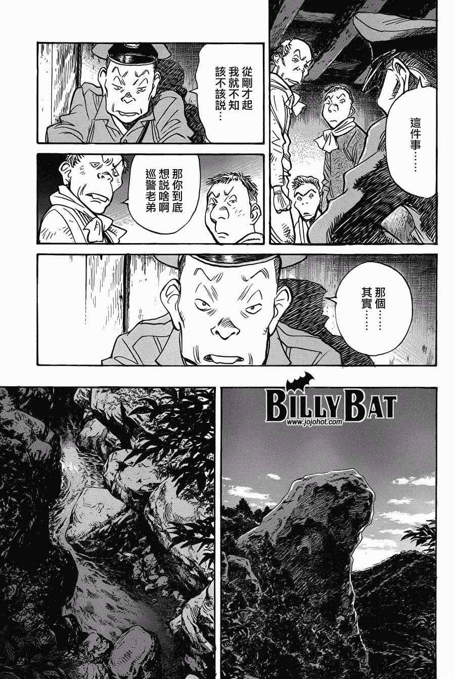 第91话