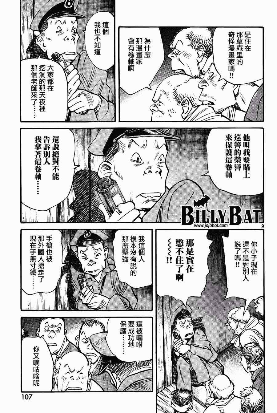 第91话