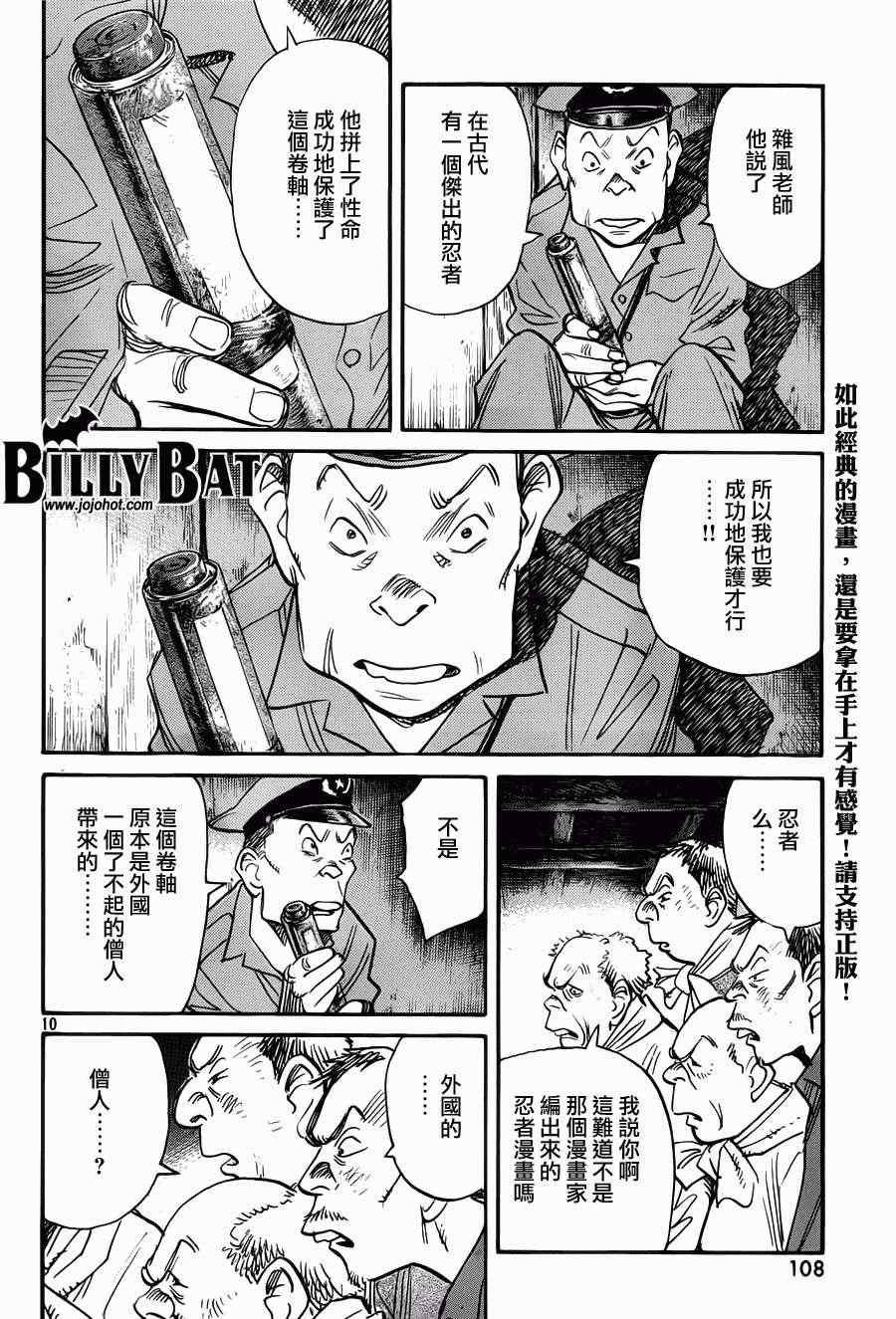 第91话