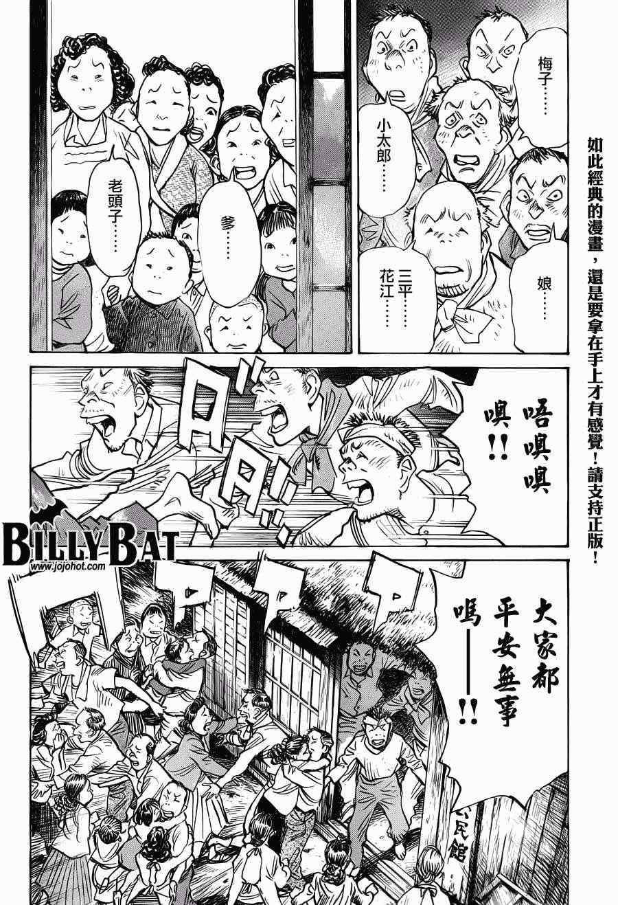 第91话