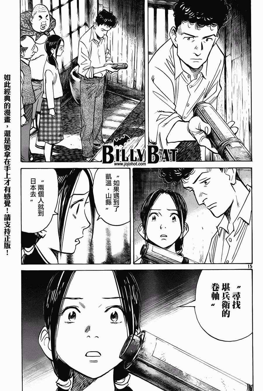 第91话