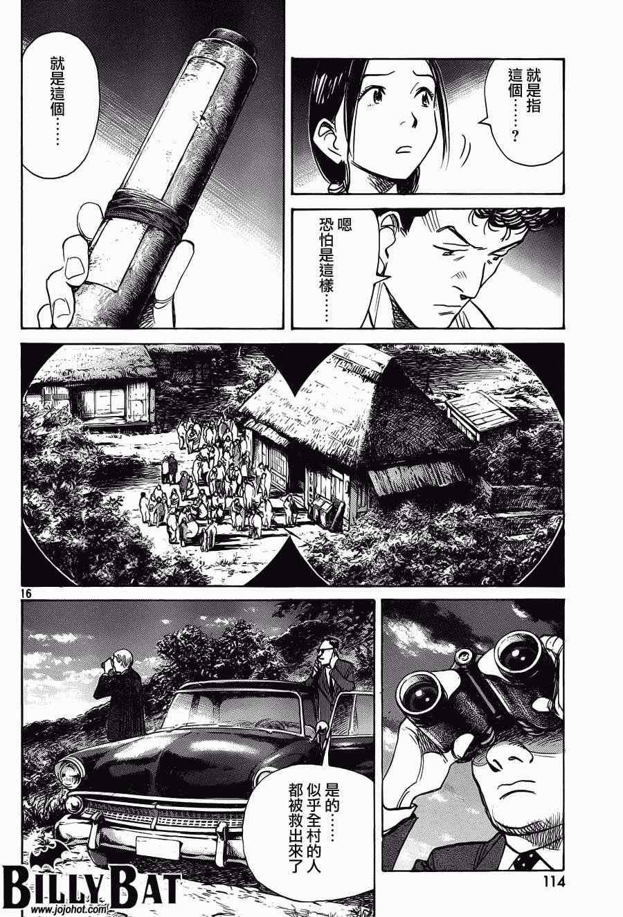 第91话