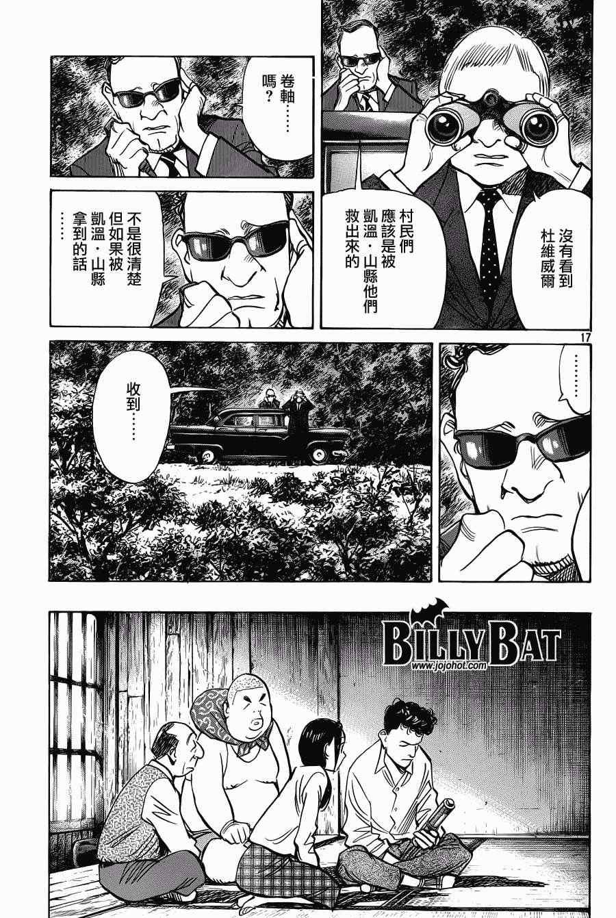 第91话