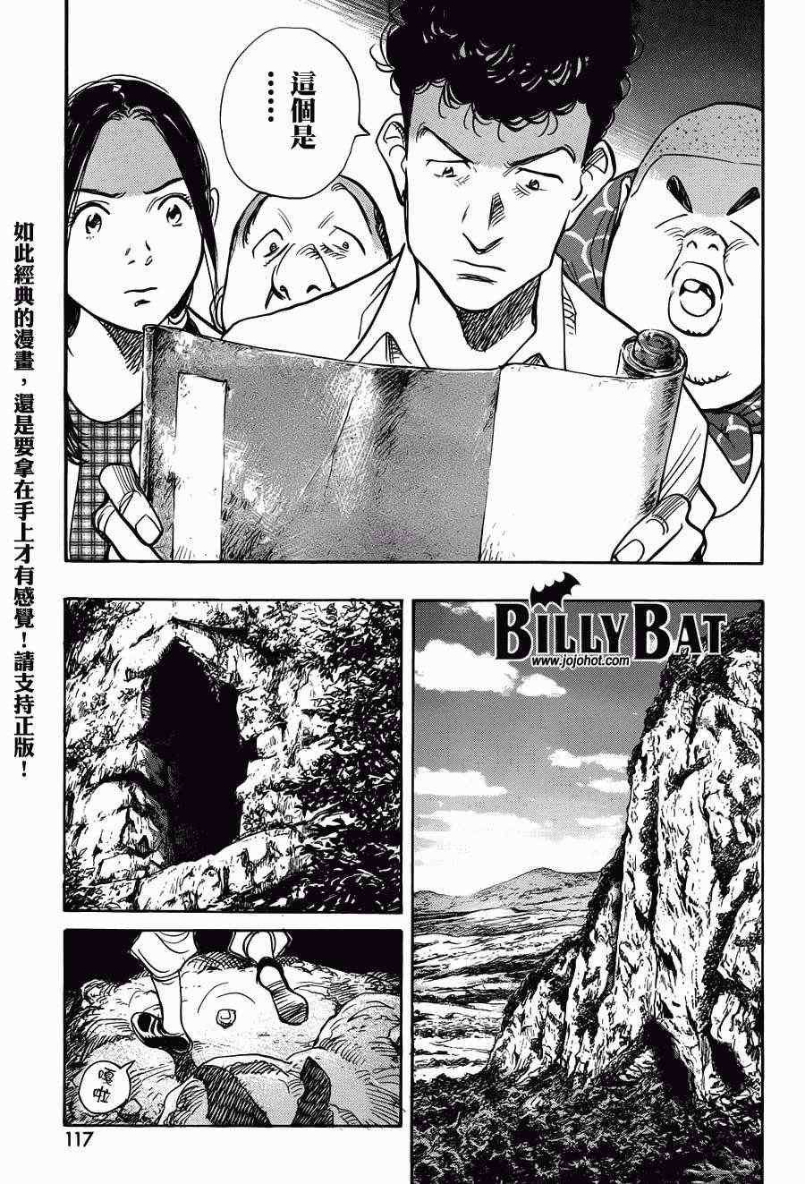 第91话