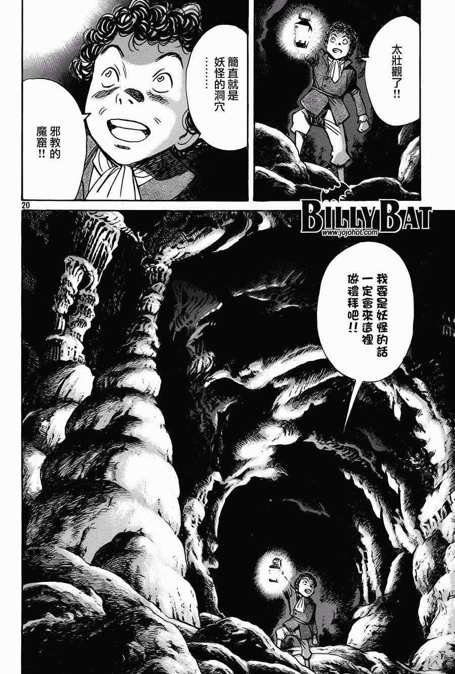 第91话