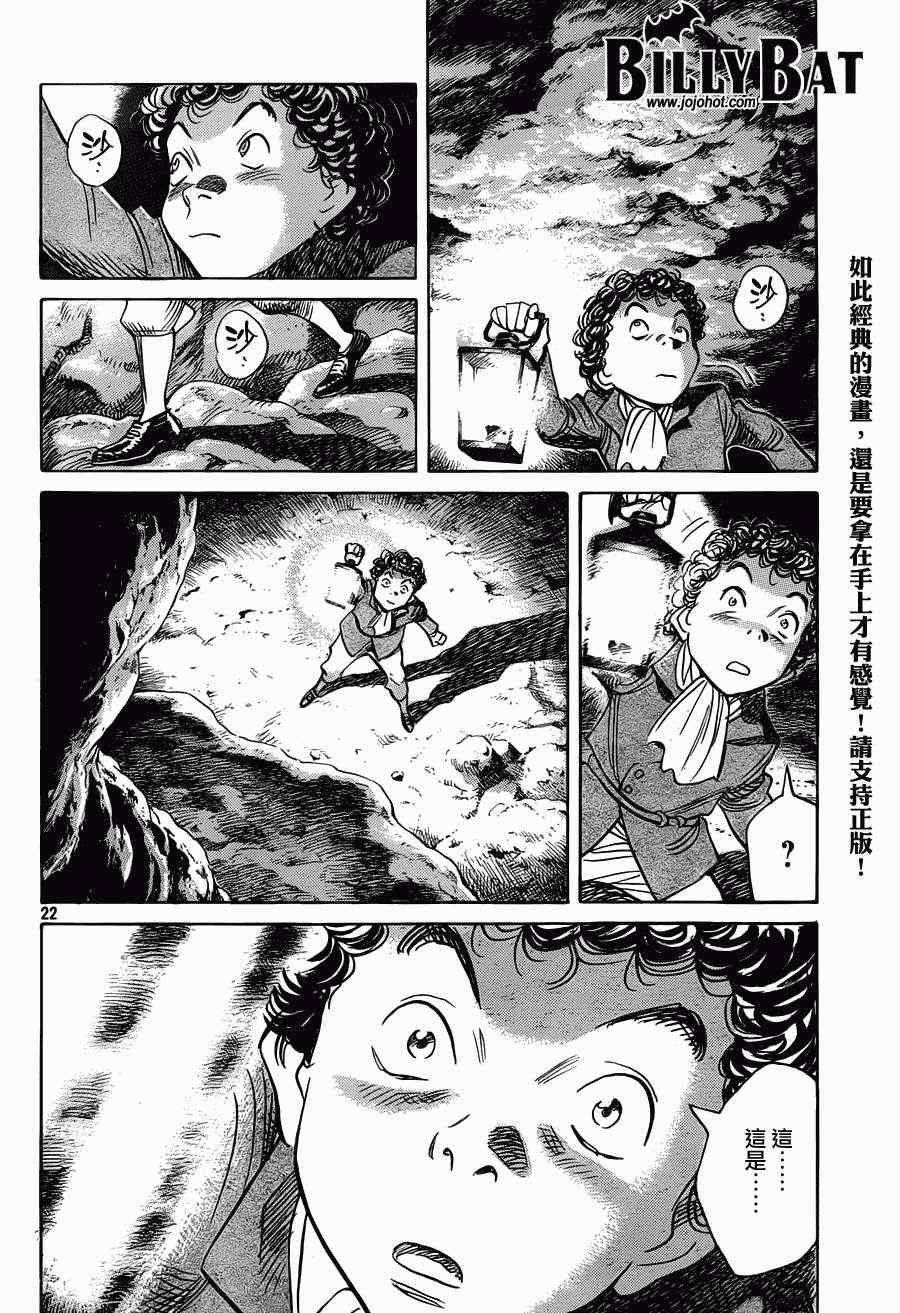 第91话
