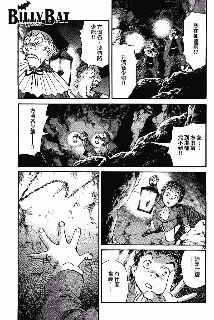 第91话
