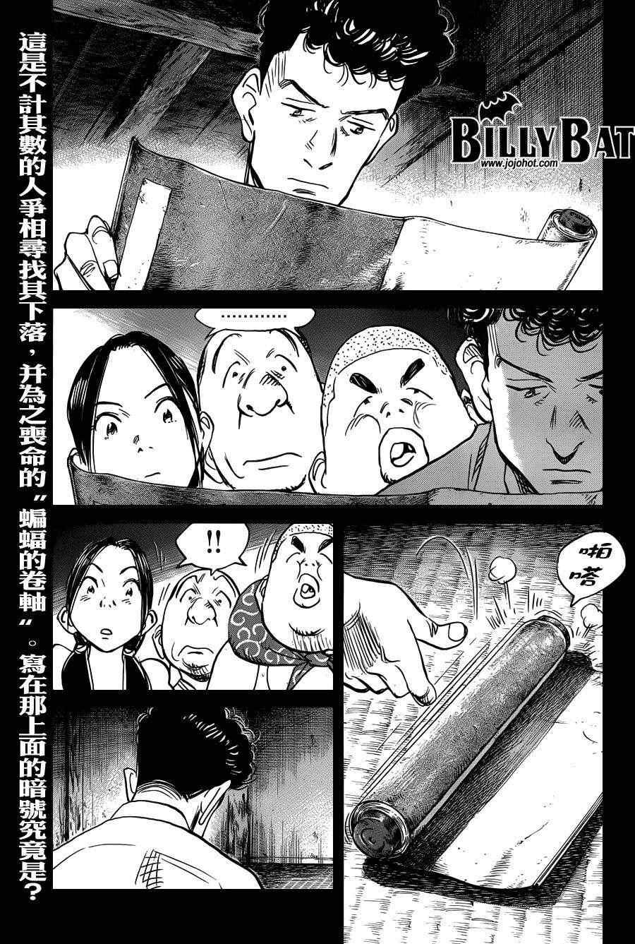 第92话