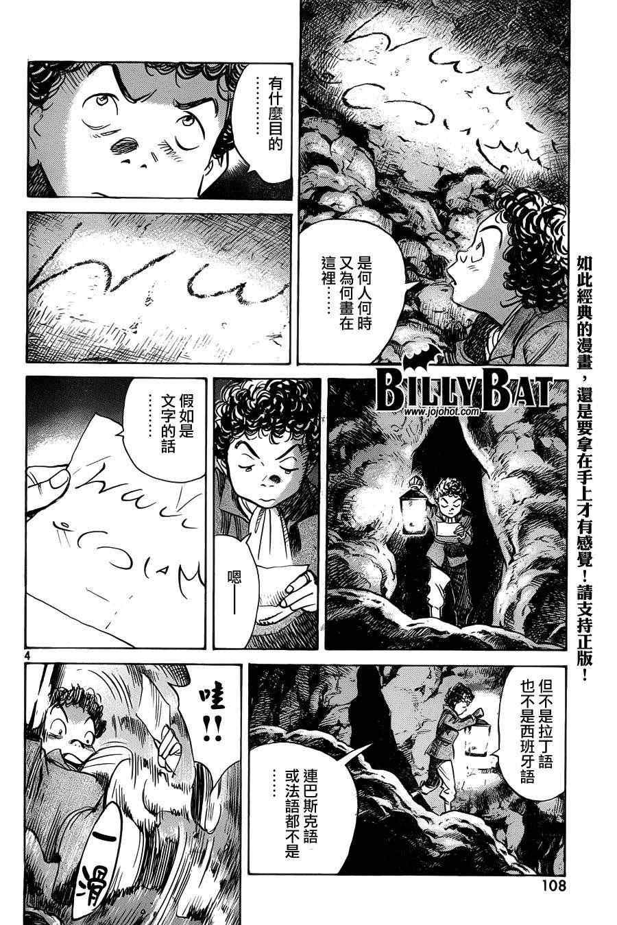 第92话