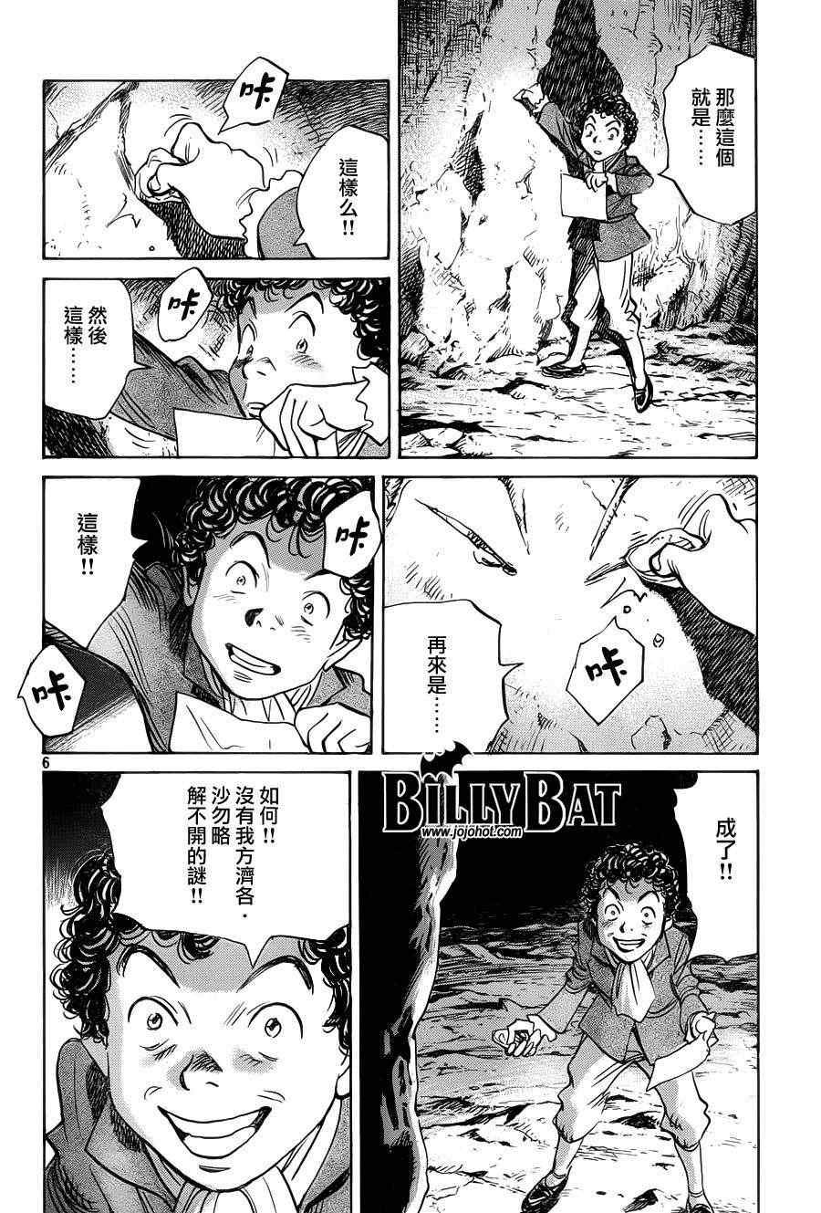 第92话