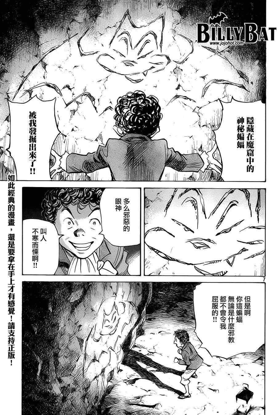第92话