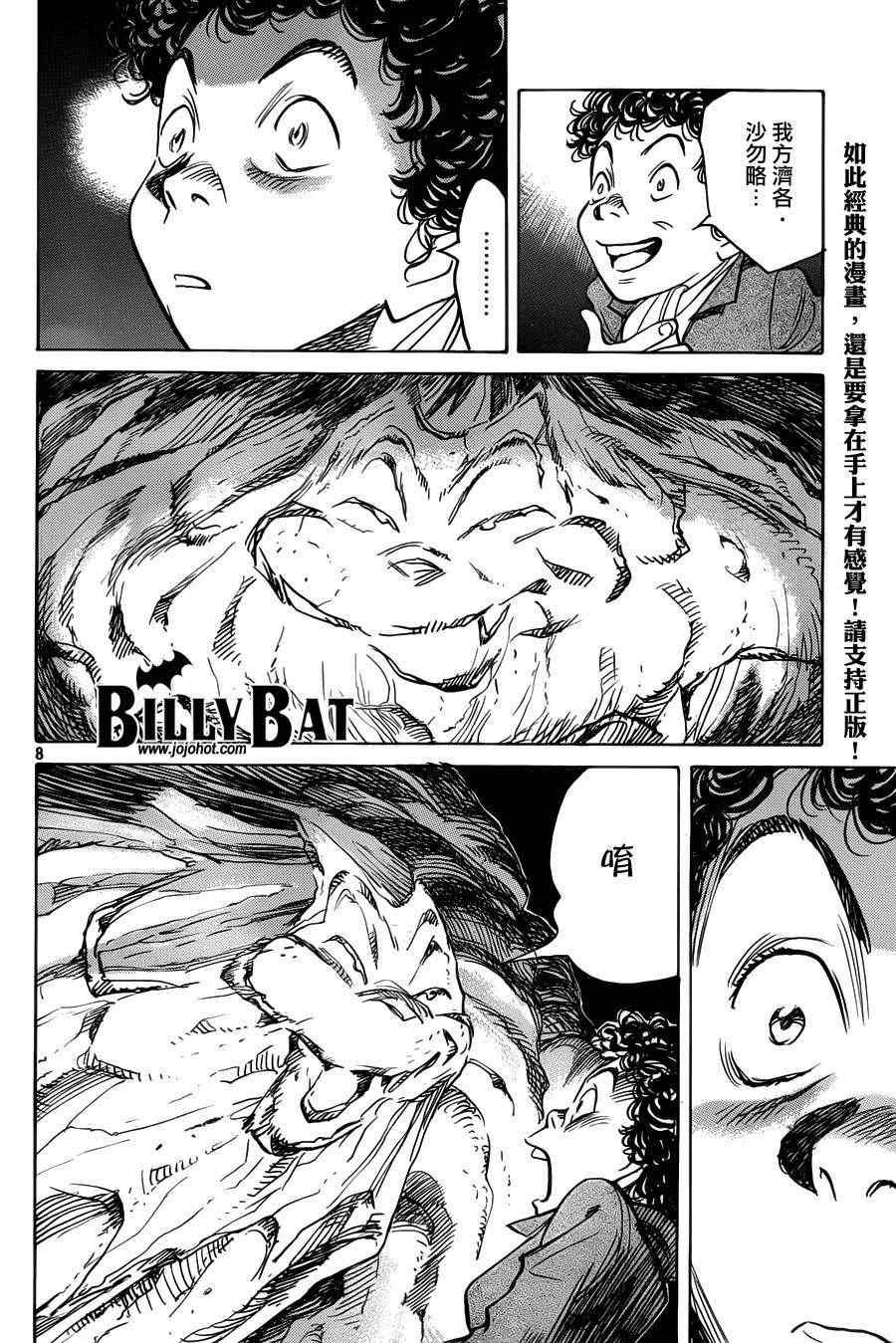第92话
