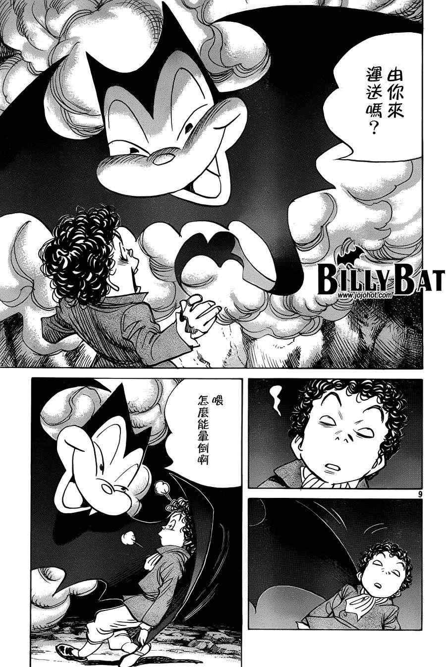 第92话