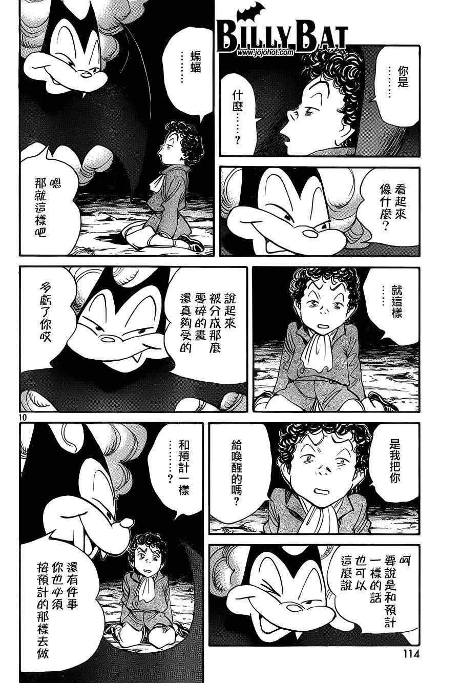 第92话