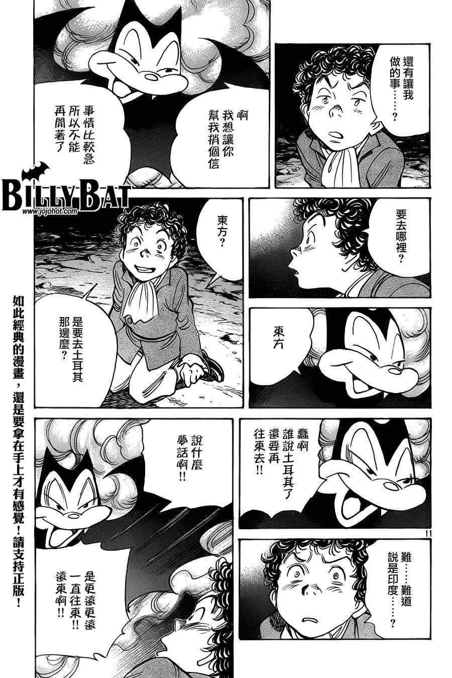 第92话