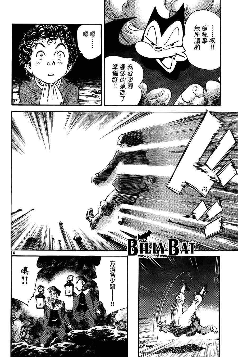 第92话