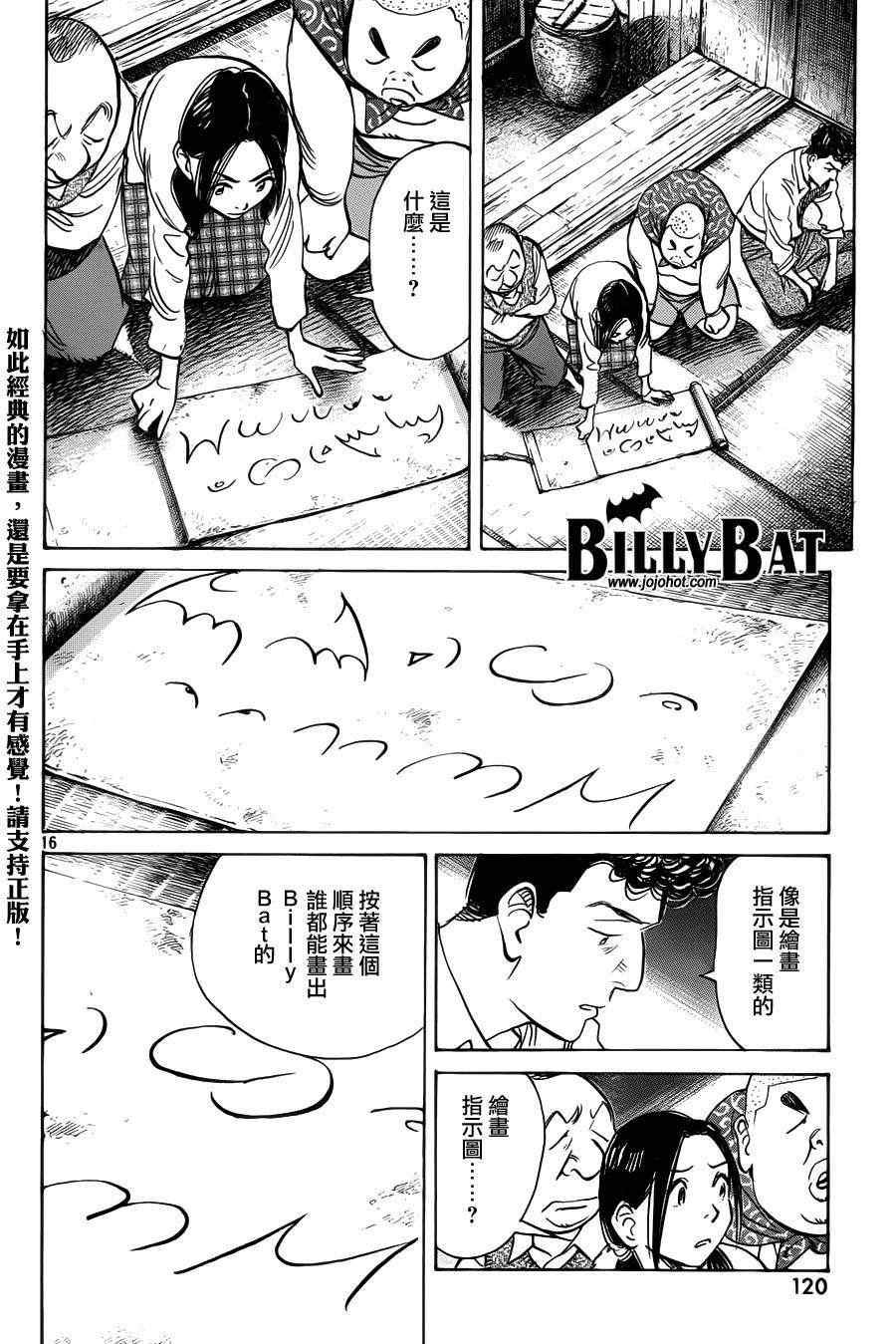 第92话
