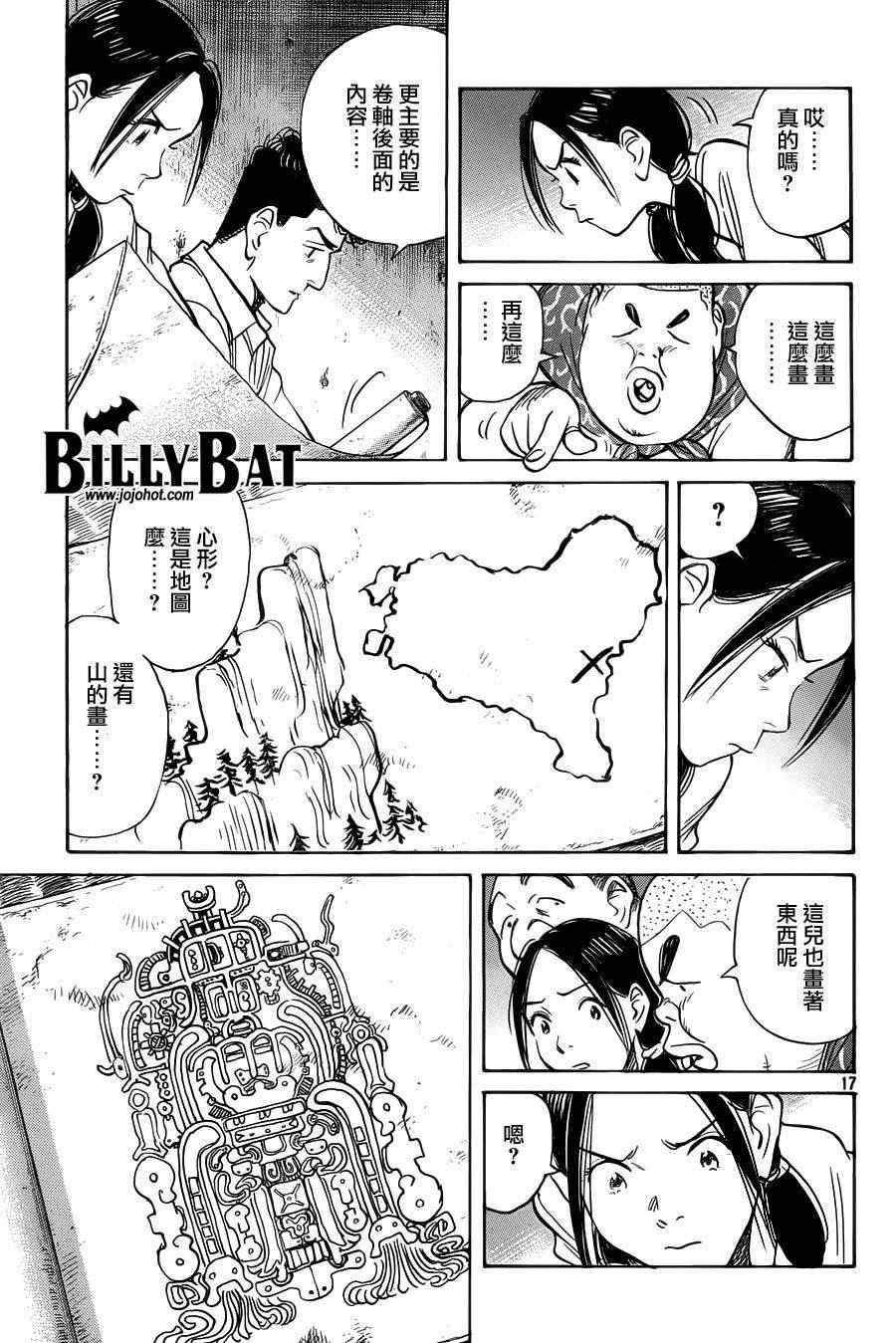 第92话