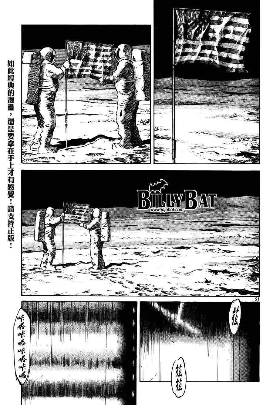 第92话
