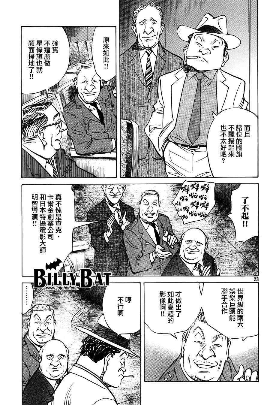 第92话