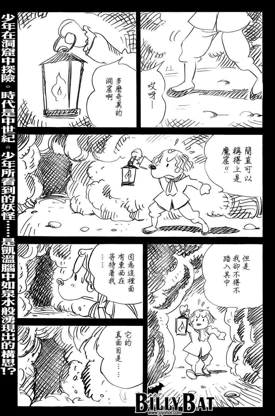 第93话