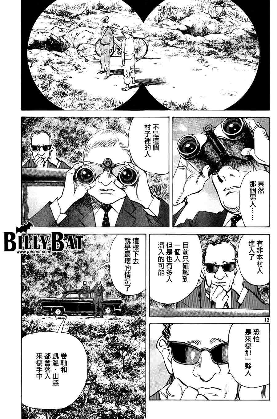 第93话