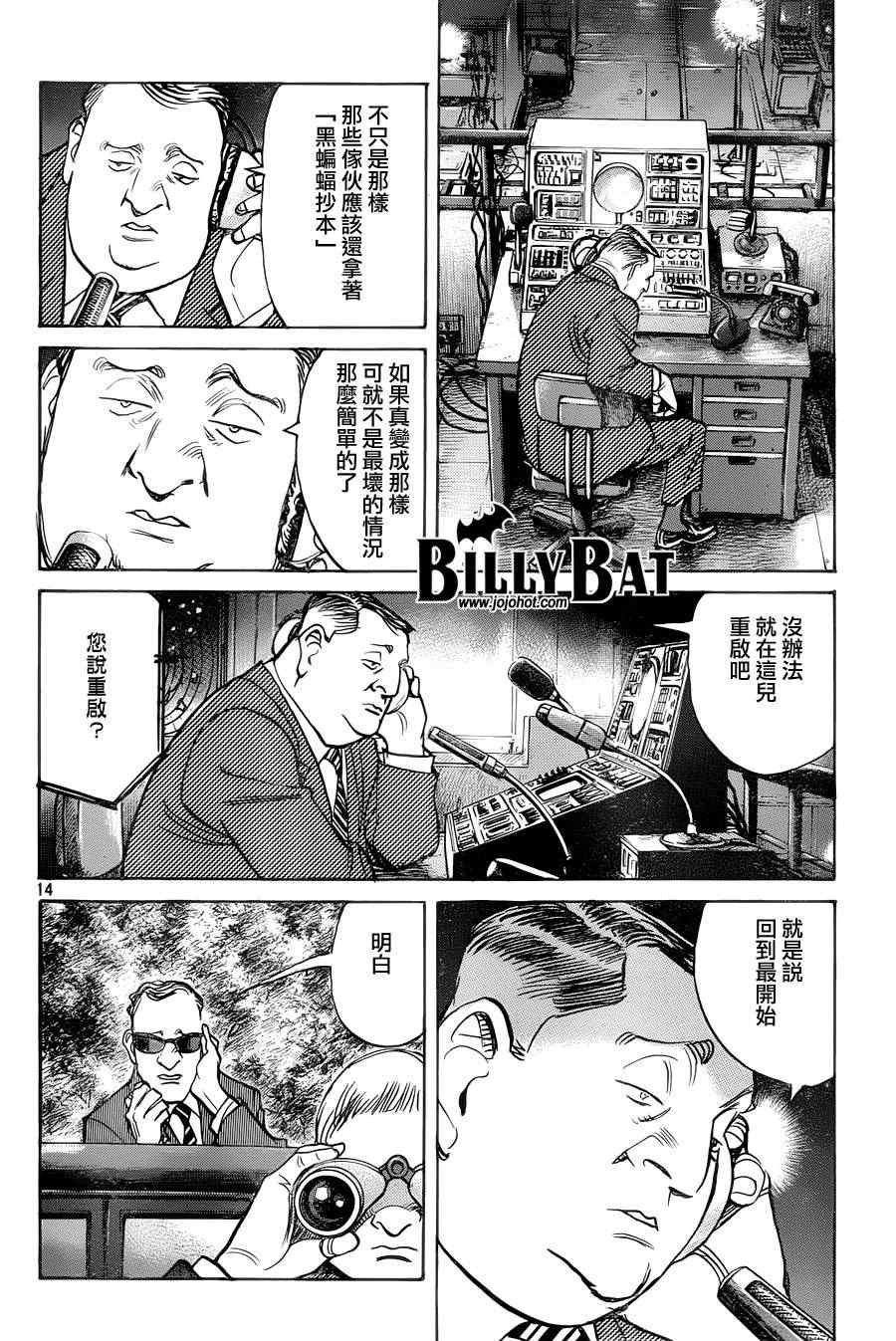 第93话