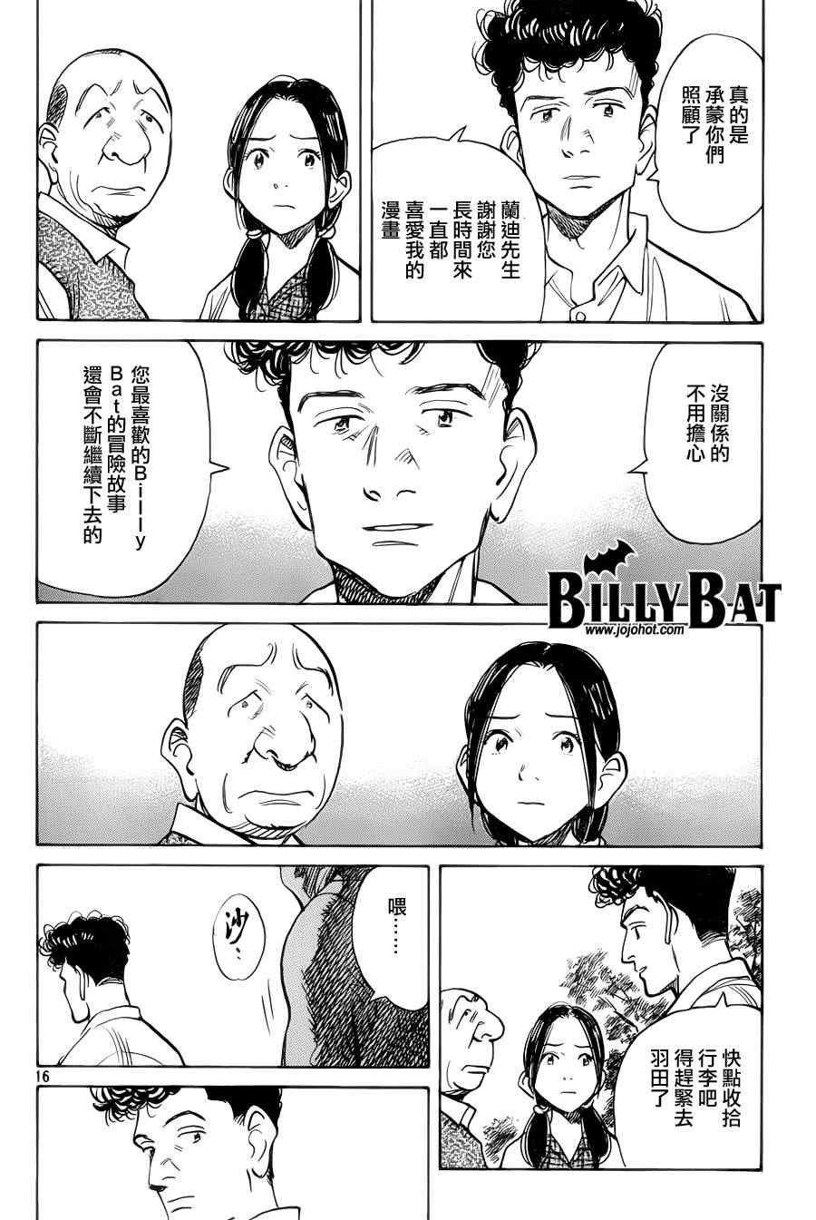 第93话