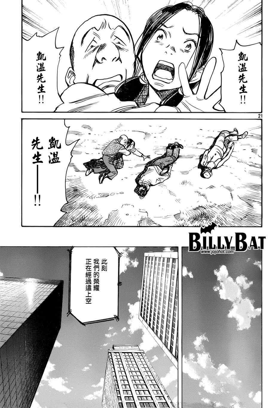 第93话