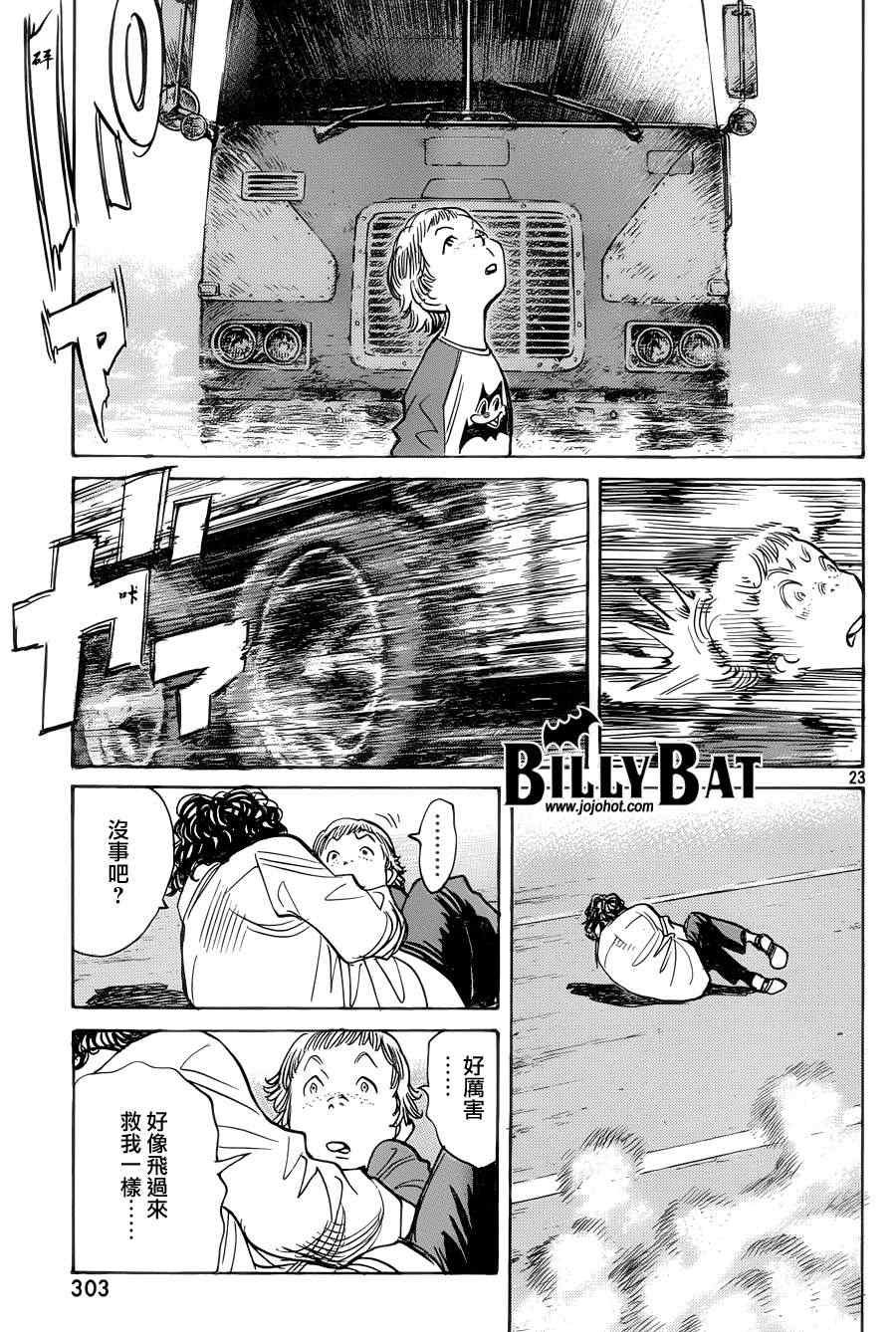 第93话