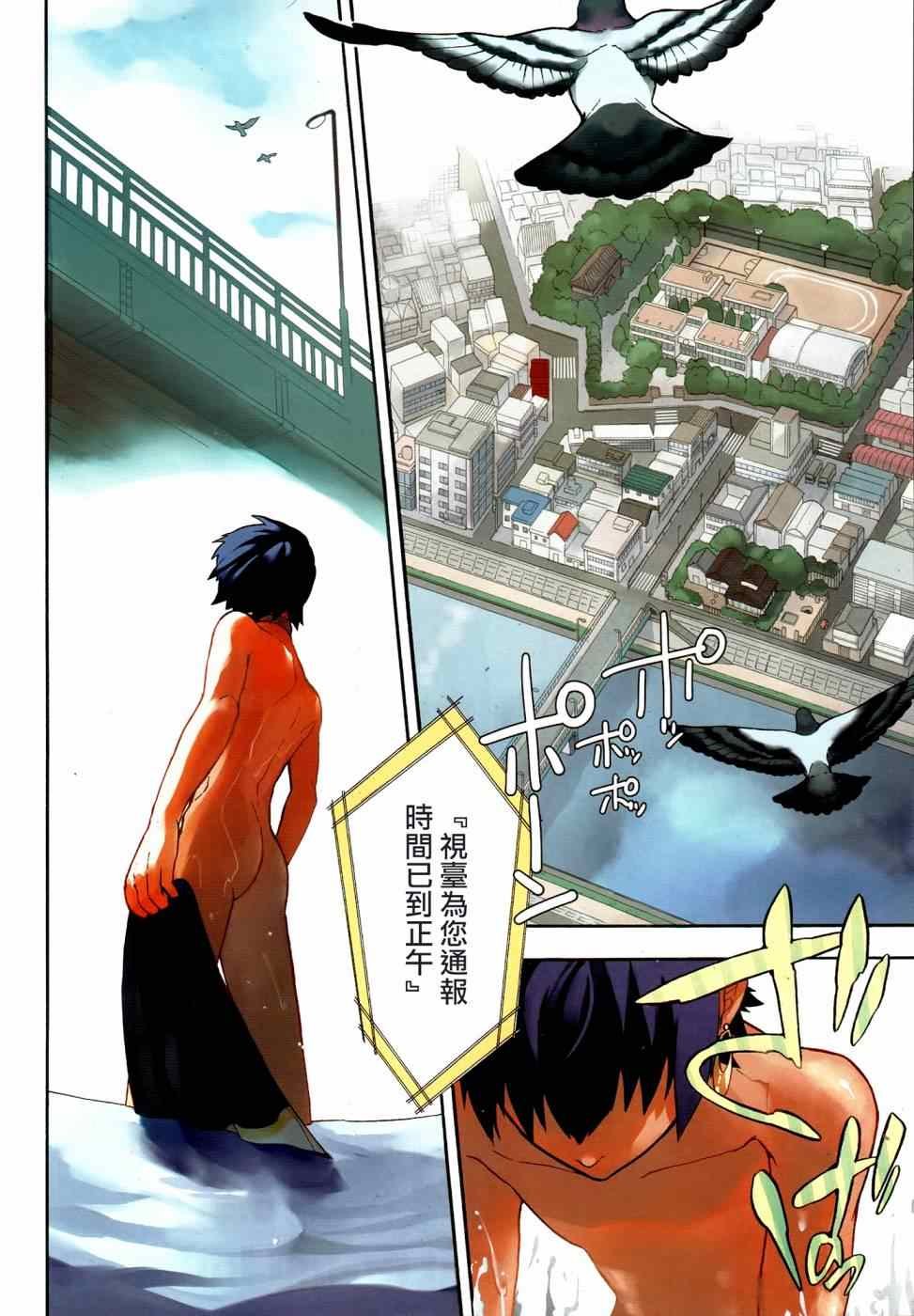 第1话