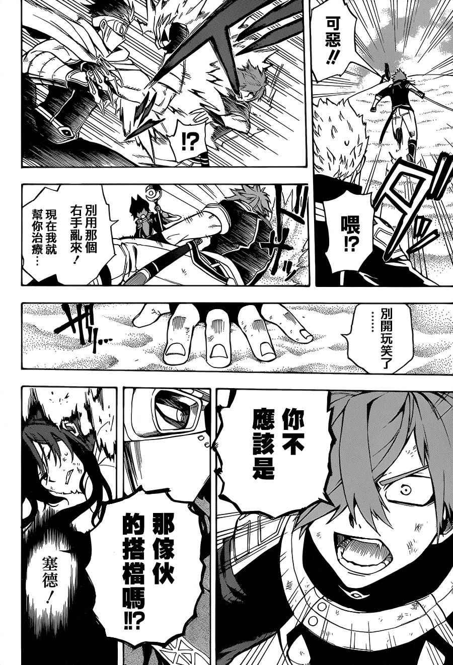 第14话