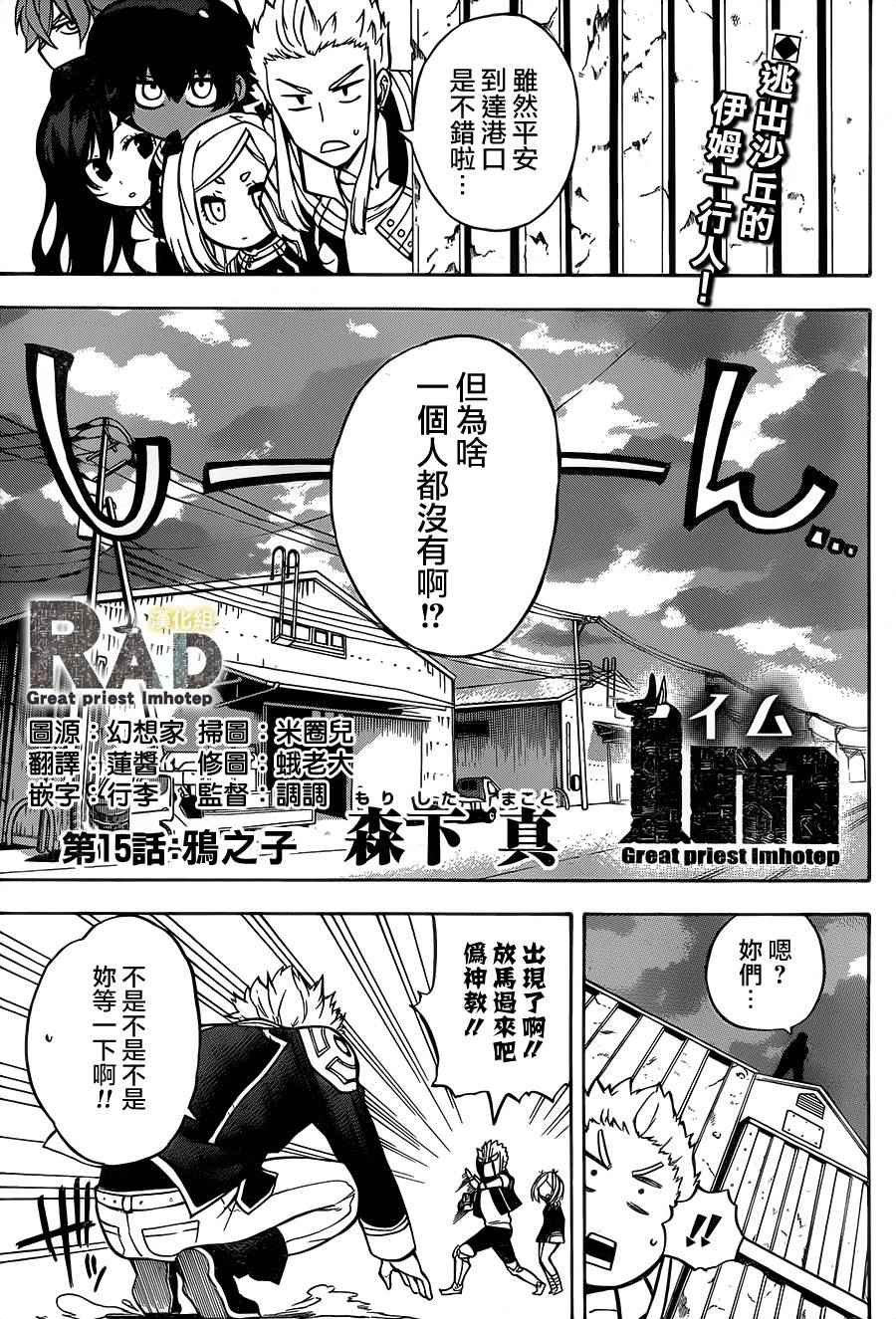 第15话