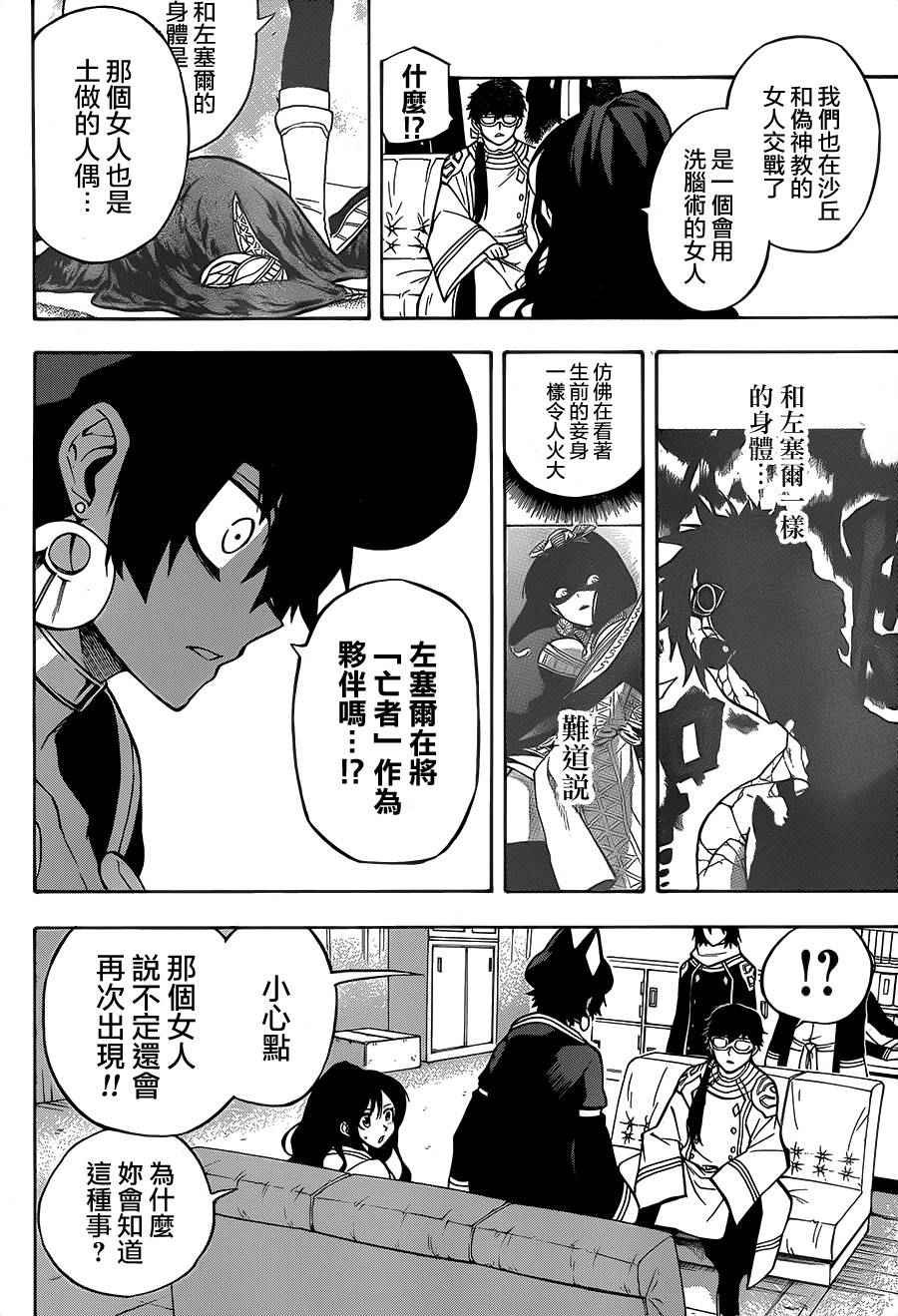 第15话
