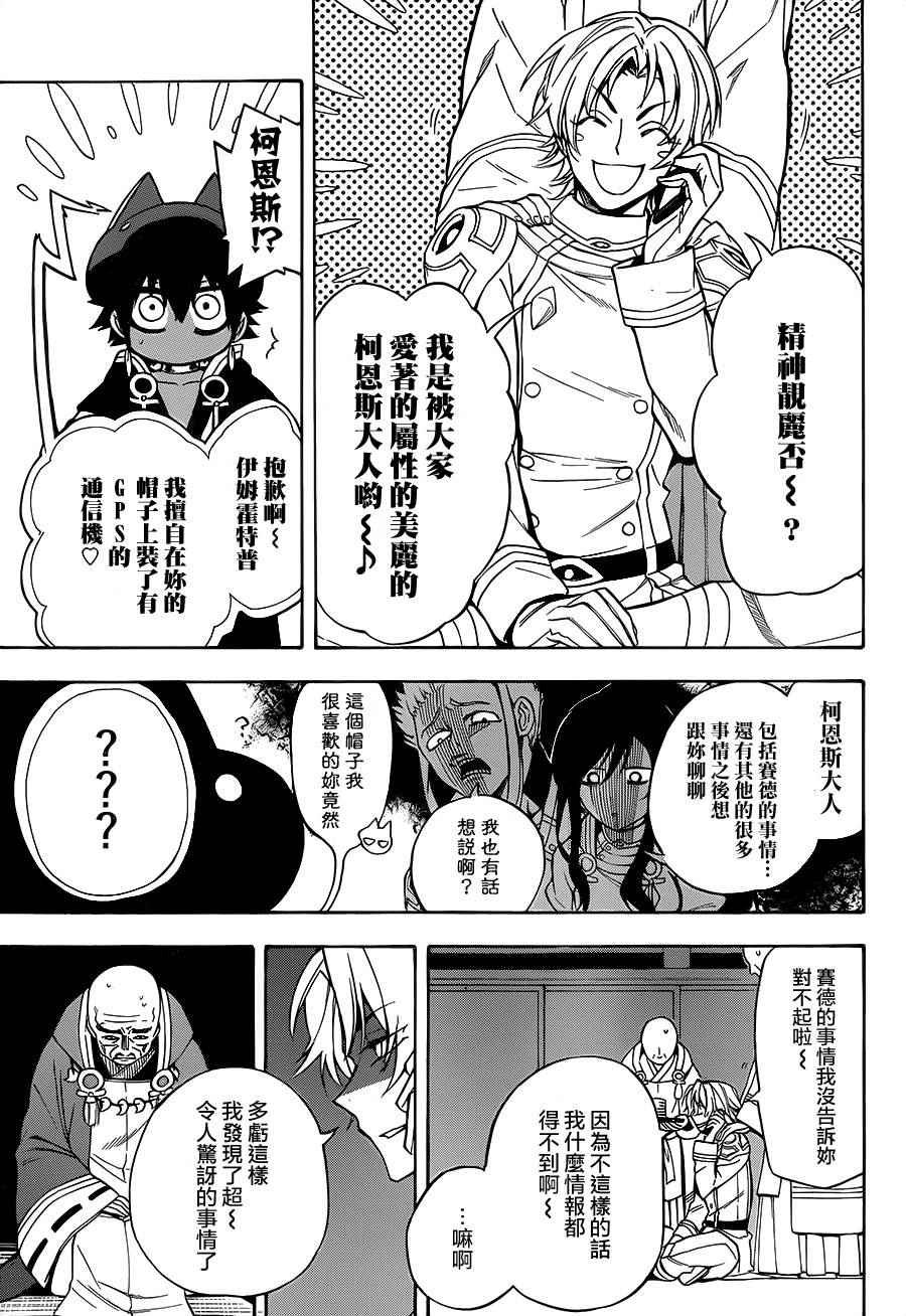第16话