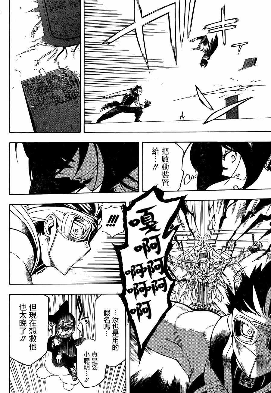 第17话