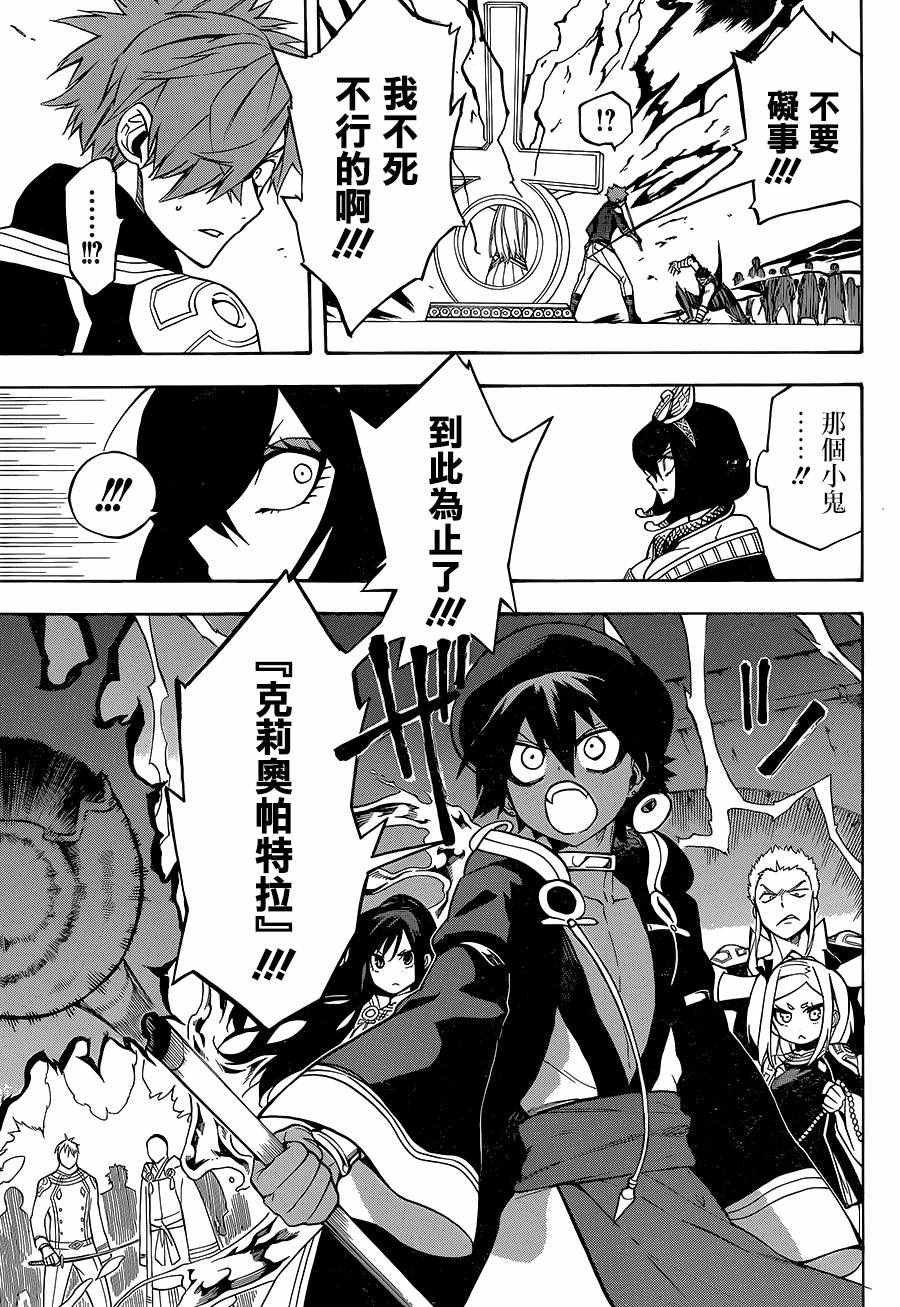 第17话