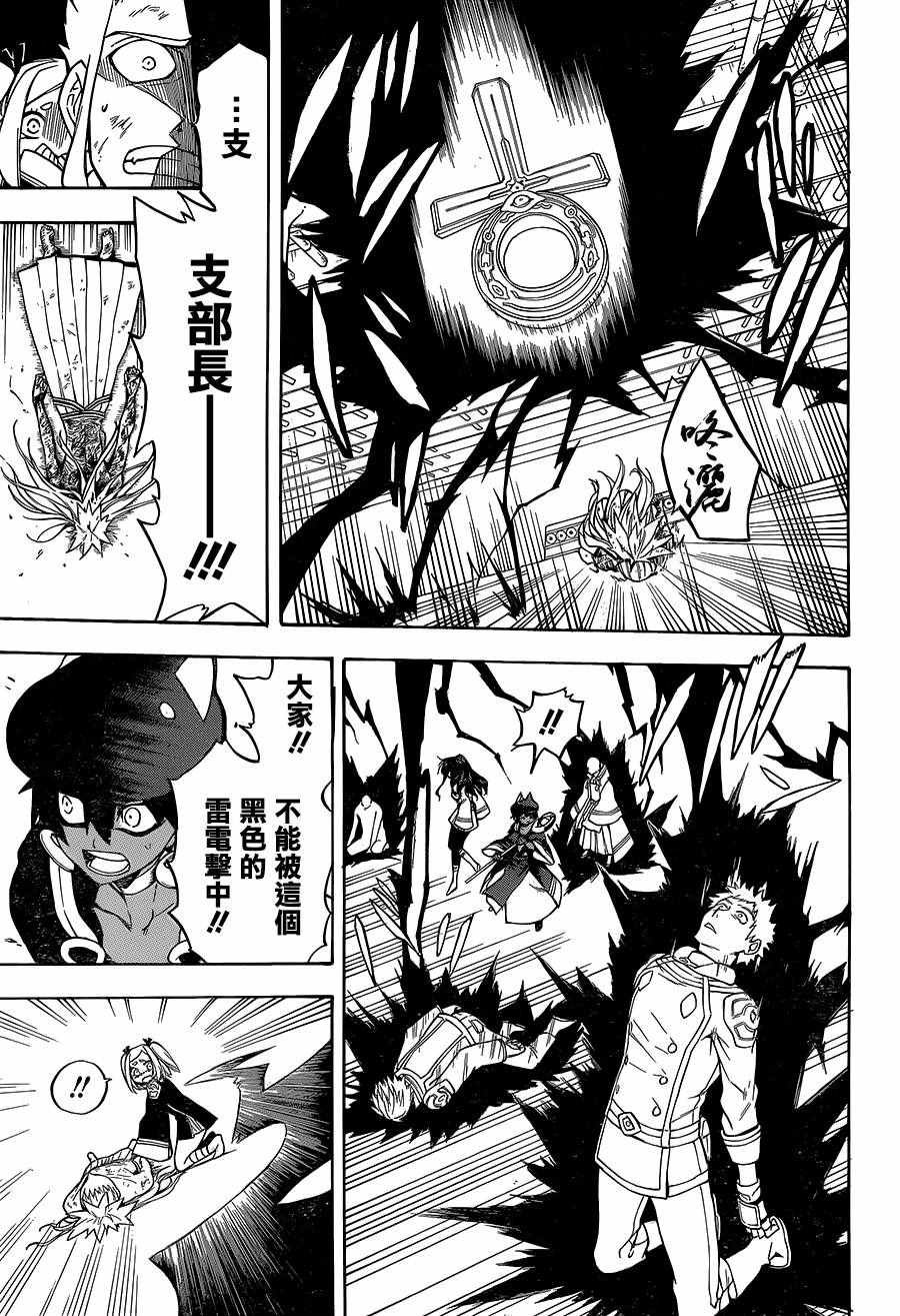 第17话